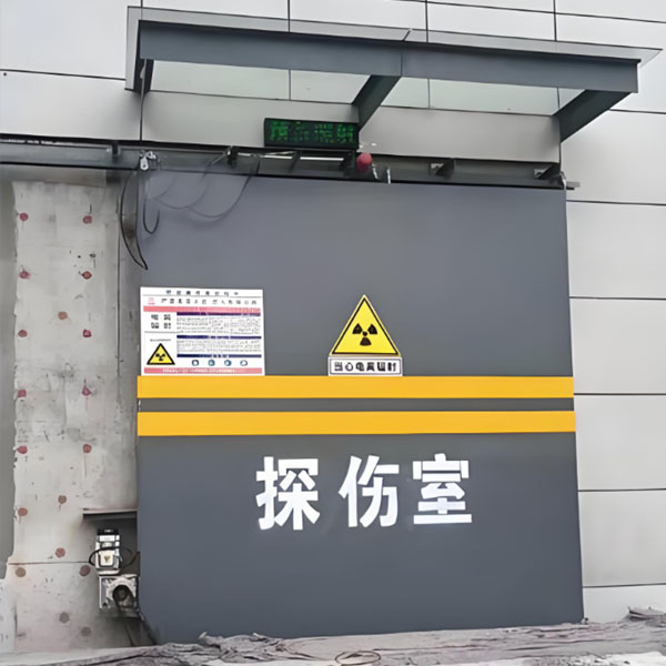 甘孜工业探伤室射线防护
